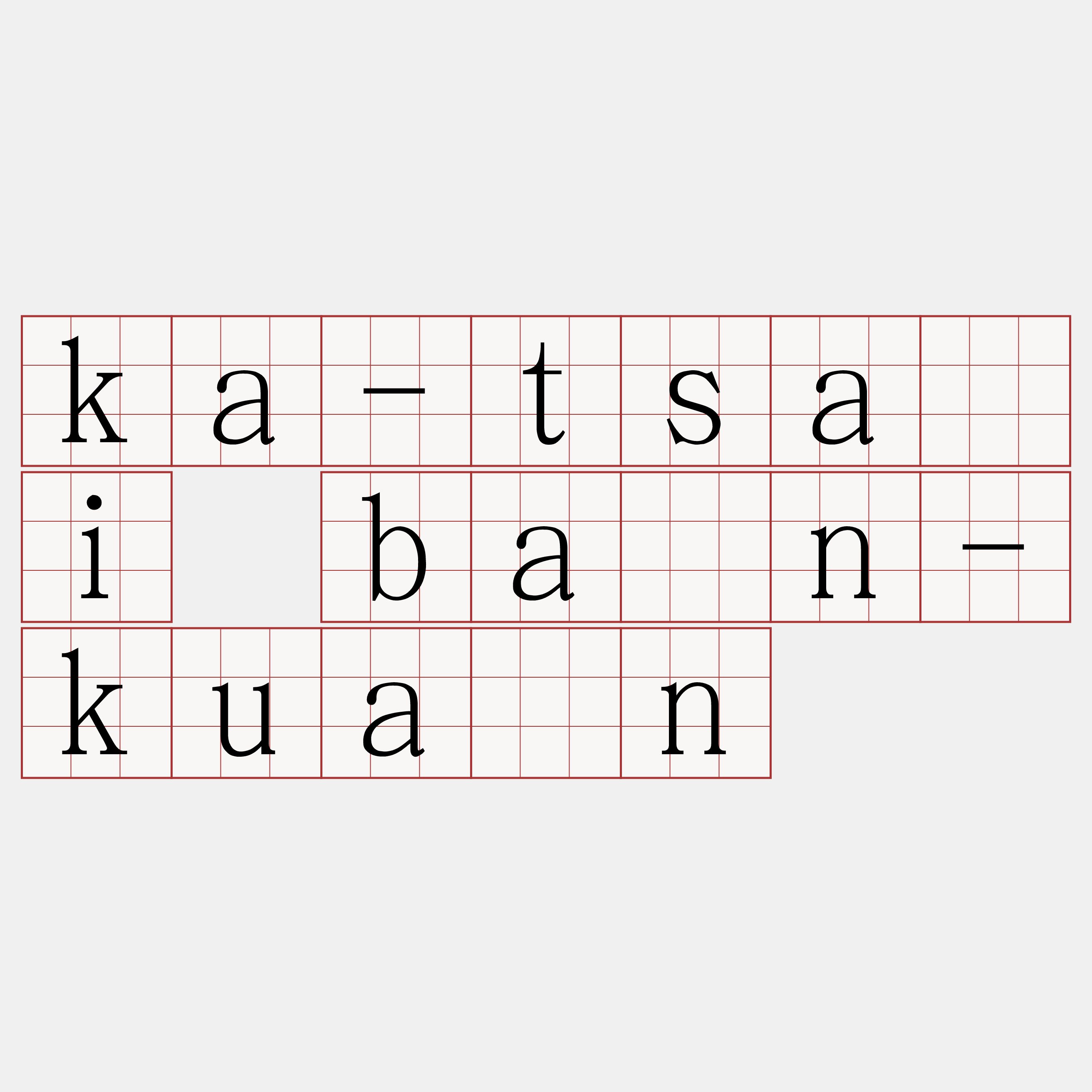 ka-tsâi bān-kuàn